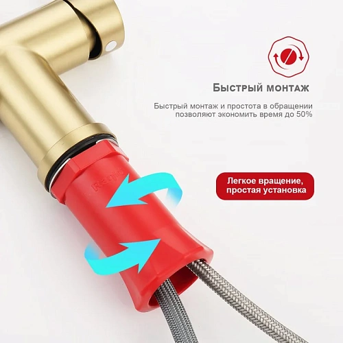 Смеситель для кухни Raglo R86.49.03 с выдвижным изливом, золотой сатин Смеситель для кухни Raglo R86.49.03 с выдвижным изливом, золотой сатин