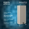 Шкаф-пенал PRATO Арно м8-35 правый 105 10-08035-00 02 БЕЖ бежевый матовый