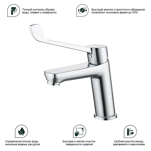 Смеситель для раковины Splenka S08.10 хирургический, хром Смеситель для раковины Splenka S08.10 хирургический, хром