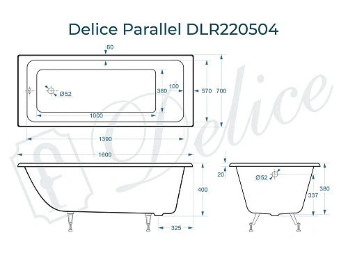 Ванна чугунная Delice Parallel 1600х700, без ручек DLR220504 Ванна чугунная Delice Parallel 1600х700, без ручек DLR220504