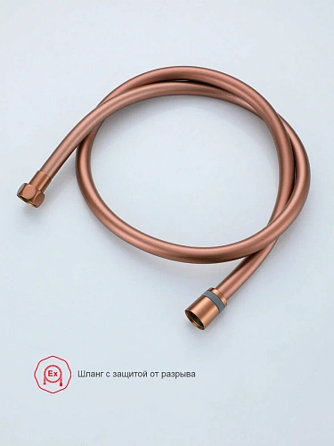 Гигиенический душ Raglo R20.54.33 встраиваемый, матовая медь Гигиенический душ Raglo R20.54.33 встраиваемый, матовая медь