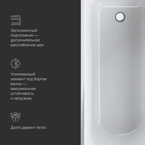 Акриловая ванна AM.PM Like W80A-170-070W-A A0 170х70 см, шт Акриловая ванна AM.PM Like W80A-170-070W-A A0 170х70 см, шт