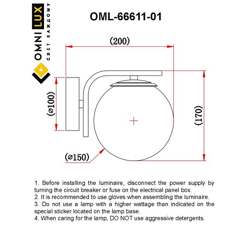 Светильник настенный (Бра) Omnilux Avetrana OML-66611-01 Светильник настенный (Бра) Omnilux Avetrana OML-66611-01