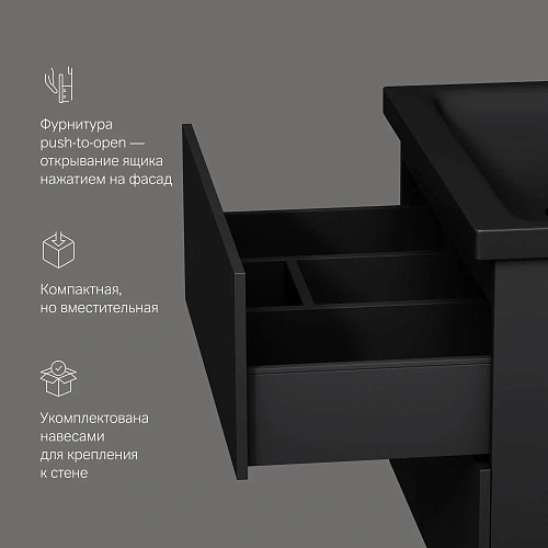 Тумба под раковину AM.PM Gem M90FHX07522BM подвесная, 75 см push-to-open, черный матовый Тумба под раковину AM.PM Gem M90FHX07522BM подвесная, 75 см push-to-open, черный матовый