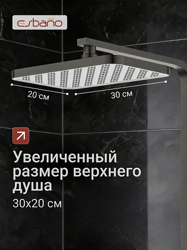 Душевая система Esbano BASCO (ESDSBASC-DSGM) оружейная сталь 1670x499x261 Душевая система Esbano BASCO (ESDSBASC-DSGM) оружейная сталь 1670x499x261