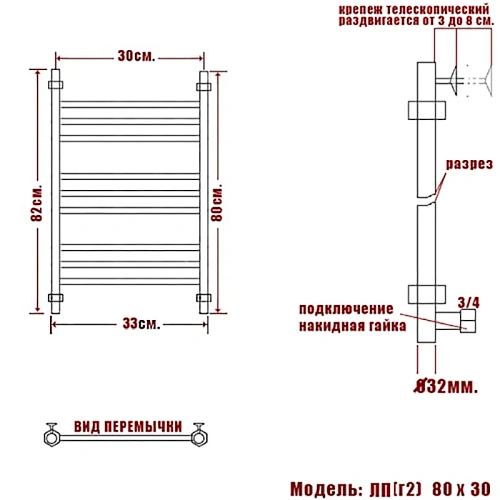 Полотенцесушитель водяной Ника CLASSIC ЛП (Г2) 80/30 Полотенцесушитель водяной Ника CLASSIC ЛП (Г2) 80/30