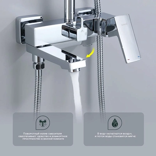 Душевая система Splenka S01.24, хром Душевая система Splenka S01.24, хром