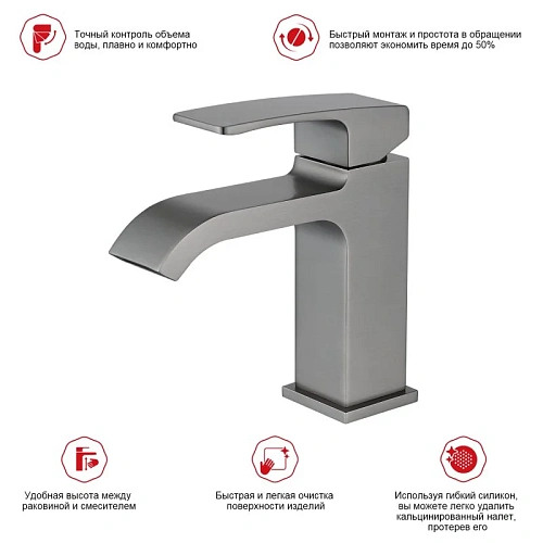 Смеситель для раковины Raglo R02.10.09, графит Смеситель для раковины Raglo R02.10.09, графит