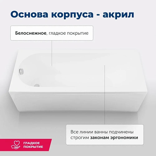 Акриловая ванна Aquanet Lotos 170x70 с каркасом 00334159 Акриловая ванна Aquanet Lotos 170x70 с каркасом 00334159