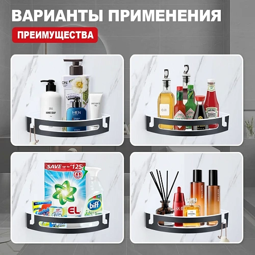 Полка Raglo R340.01.06 угловая 205x205x55мм черный Полка Raglo R340.01.06 угловая 205x205x55мм черный