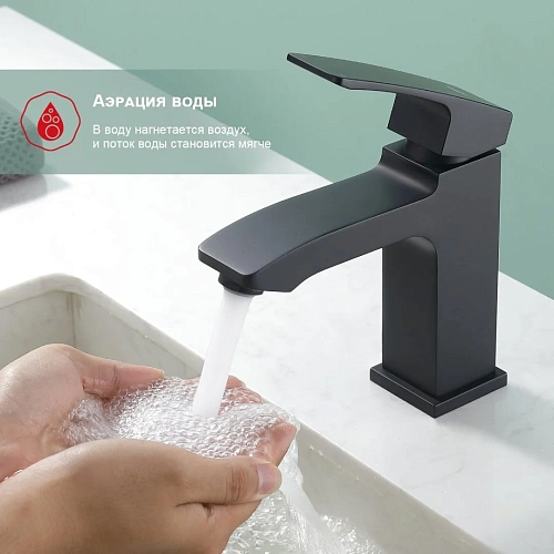 Смеситель для раковины Raglo R01.10.06, черный Смеситель для раковины Raglo R01.10.06, черный