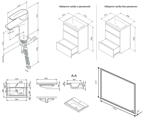Комплект мебели AM.PM Gem UK91SA душевого уголка с поддоном с унитазом, комплектом смесителей, душевым гарнитуром и аксессуарами Комплект мебели AM.PM Gem UK91SA душевого уголка с поддоном с унитазом, комплектом смесителей, душевым гарнитуром и аксессуарами