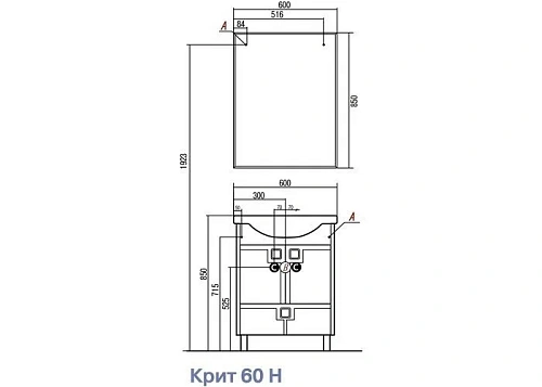 Зеркало Aquaton Крит 65 (1A1634L0KT010) со светильником Зеркало Aquaton Крит 65 (1A1634L0KT010) со светильником