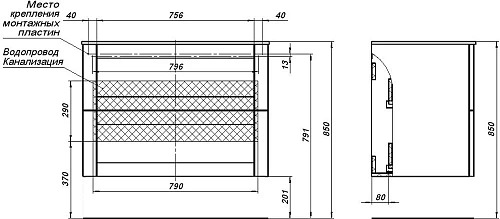 Тумба под раковину Aquanet Терра 90 маренго 00313246 Тумба под раковину Aquanet Терра 90 маренго 00313246