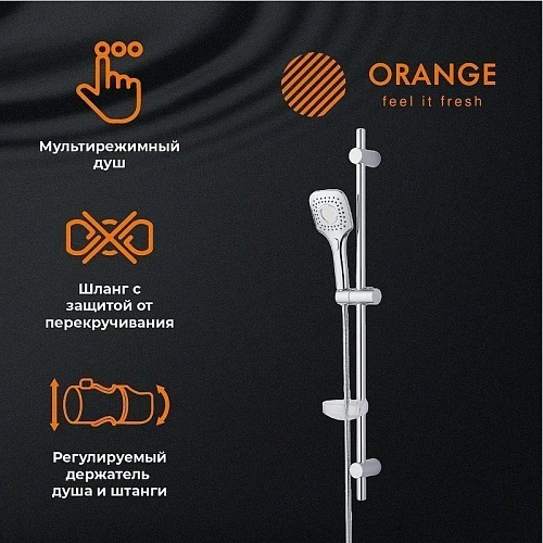 Комплект смесителей Orange Lutz M04-311cr хром Комплект смесителей Orange Lutz M04-311cr хром