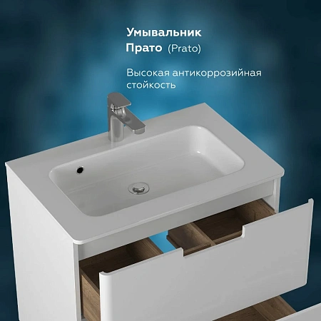 Раковина PRATO 70 НФ-00001995 белый Раковина PRATO 70 НФ-00001995 белый