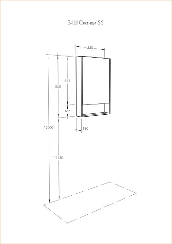 Зеркальный шкаф Aquaton Сканди 55 белый, дуб рустикальный 1A252102SDZ90 Зеркальный шкаф Aquaton Сканди 55 белый, дуб рустикальный 1A252102SDZ90