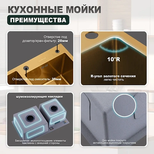 Кухонная мойка Splenka S706.7843.03 с двумя чашами из нержавеющей стали в базу от 80см, сатин золотой Кухонная мойка Splenka S706.7843.03 с двумя чашами из нержавеющей стали в базу от 80см, сатин золотой