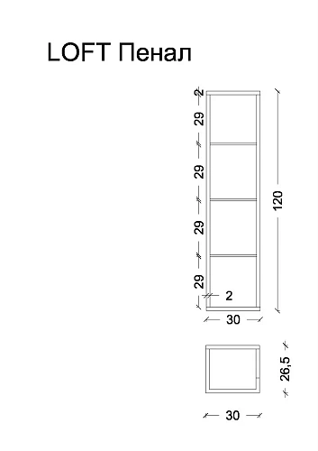 Шкаф-пенал Armadi Art LOFT высокий light wood, полки стекло 896-L Шкаф-пенал Armadi Art LOFT высокий light wood, полки стекло 896-L