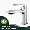 Смеситель для раковины Splenka S04.10, хром Смеситель для раковины Splenka S04.10, хром
