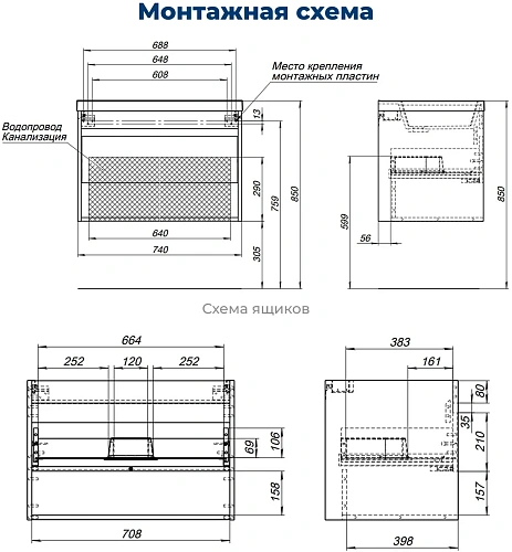 Тумба под раковину Aquanet Тренд 75 00345118 дуб рустикальный/белый сатин Тумба под раковину Aquanet Тренд 75 00345118 дуб рустикальный/белый сатин