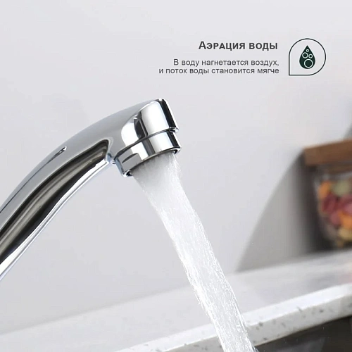 Смеситель для кухни Splenka S06.45, хром Смеситель для кухни Splenka S06.45, хром