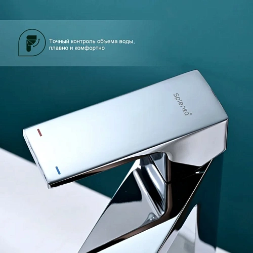 Смеситель для раковины Splenka S01.15, хром Смеситель для раковины Splenka S01.15, хром