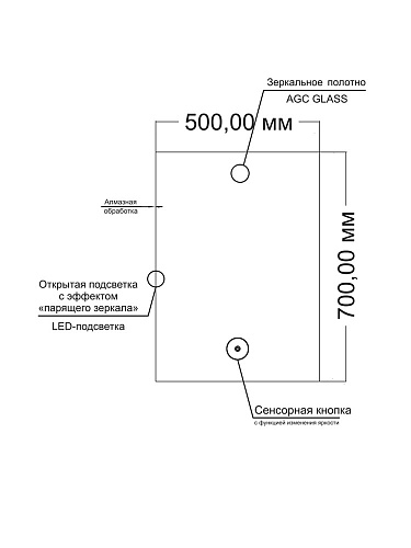 Зеркало Orange Black BL-50ZE с LED подсветкой Зеркало Orange Black BL-50ZE с LED подсветкой