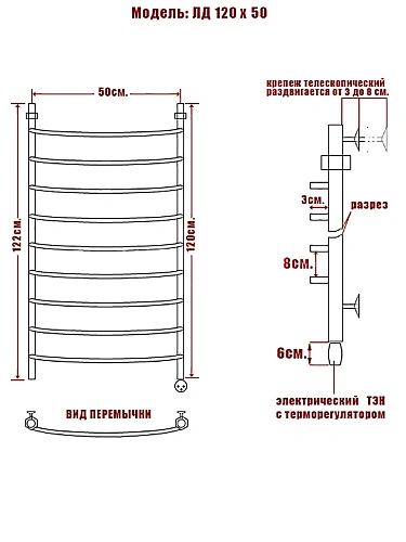 Полотенцесушитель электрический Ника ARC ЛД 120/50 правый тэн Полотенцесушитель электрический Ника ARC ЛД 120/50 правый тэн