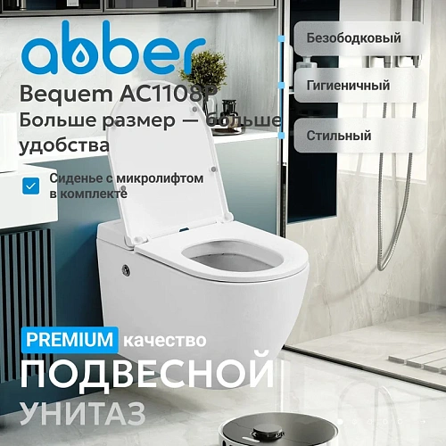 Комплект унитаза ABBER Bequem AC1108P белый с импульсным смывом с инсталляцией AC0101P Комплект унитаза ABBER Bequem AC1108P белый с импульсным смывом с инсталляцией AC0101P
