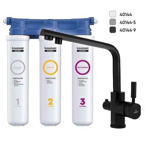 Смеситель для кухни Kaiser 40144-9 черный матовый с фильтром Барьер Эксперт Slim Классик БР40144-9 Смеситель для кухни Kaiser 40144-9 черный матовый с фильтром Барьер Эксперт Slim Классик БР40144-9