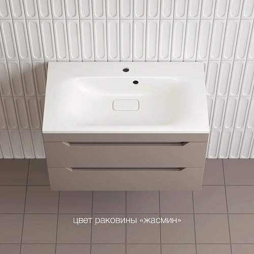 Тумба под раковину Style Line Остин 80 см ЛС-00002406 подвесная, тауп темный Тумба под раковину Style Line Остин 80 см ЛС-00002406 подвесная, тауп темный