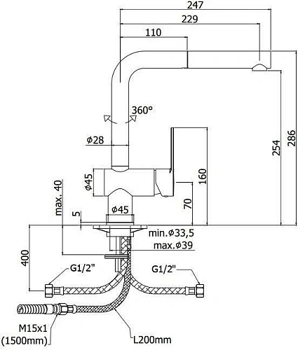 Смеситель для кухни Paffoni Ringo RIN185BO Смеситель для кухни Paffoni Ringo RIN185BO