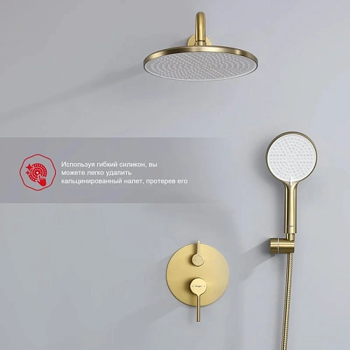 Душевая система Raglo R20.27.03 встраиваемая, сатин золотой Душевая система Raglo R20.27.03 встраиваемая, сатин золотой