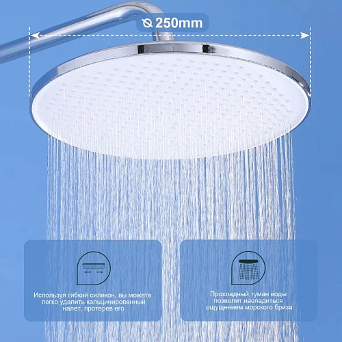 Душевая система Splenka S04.24, хром Душевая система Splenka S04.24, хром