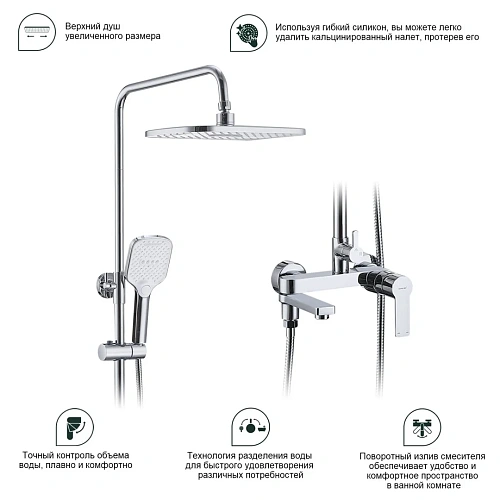 Душевая система Splenka S06.24, хром Душевая система Splenka S06.24, хром