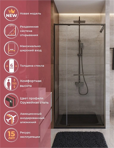Душевая дверь CEZARES LUX-B-FS-11-110-C-GM 110 см, профиль оружейная сталь, стекло прозрачное Душевая дверь CEZARES LUX-B-FS-11-110-C-GM 110 см, профиль оружейная сталь, стекло прозрачное