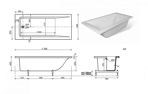 Ванна из искусственного камня Эстет Дельта 170А 1700х700 ФР-00000651 Ванна из искусственного камня Эстет Дельта 170А 1700х700 ФР-00000651