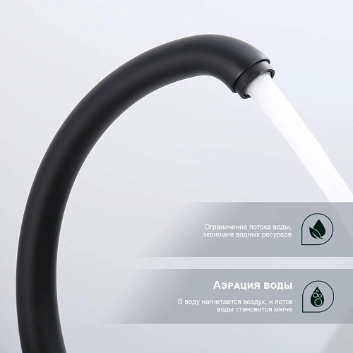 Смеситель для кухни Splenka S202.41.06, черный Смеситель для кухни Splenka S202.41.06, черный