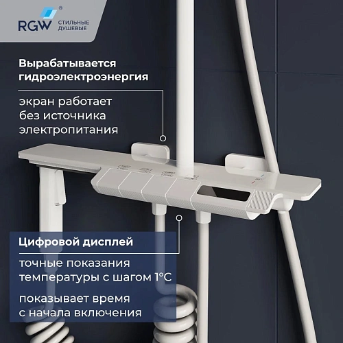 Душевая система RGW Shower Panels SP-35W Душевая система RGW Shower Panels SP-35W
