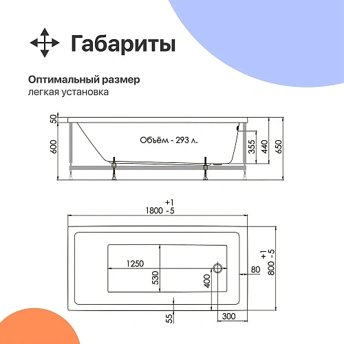 Акриловая ванна DIWO Суздаль 180x80 прямоугольная, пристенная, российская, с каркасом 568542 Акриловая ванна DIWO Суздаль 180x80 прямоугольная, пристенная, российская, с каркасом 568542