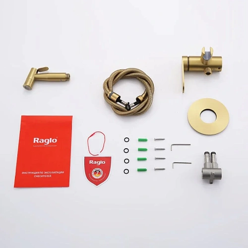 Гигиенический душ Raglo R10.52.03 встраиваемый, сатин золотой Гигиенический душ Raglo R10.52.03 встраиваемый, сатин золотой