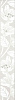 Картинка анонса товара «бордюр kerama marazzi аида 6x40 gr32\6194 бп000002294»