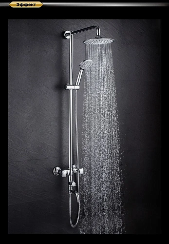 Душевая система D&K Grimm Hessen DA1384701E09 Душевая система D&K Grimm Hessen DA1384701E09