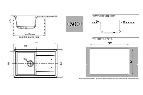 Кухонная мойка GranFest Quadro Q-780 L пес песок Кухонная мойка GranFest Quadro Q-780 L пес песок