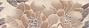 Картинка анонса товара «бордюр kerama marazzi низида 8x25 stg\b447\12091r х9999109624»