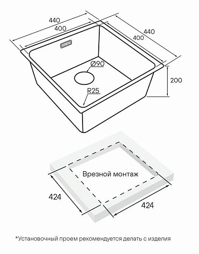 Кухонная мойка Paulmark YUNI 44 UN YU44-MBN, матовый черный NANO-PVD, 440х440мм Кухонная мойка Paulmark YUNI 44 UN YU44-MBN, матовый черный NANO-PVD, 440х440мм