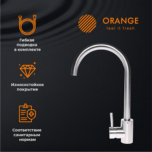 Смеситель для кухни Orange Steel M99-005ni никель Смеситель для кухни Orange Steel M99-005ni никель