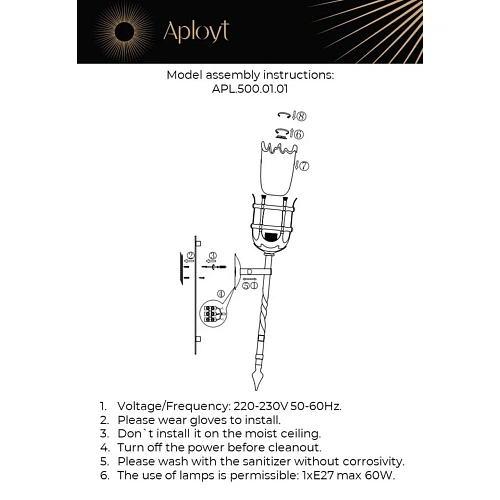 Светильник настенный (Бра) Aployt Simona APL.500.01.01 Светильник настенный (Бра) Aployt Simona APL.500.01.01