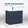 Картинка анонса товара «тумба под раковину aquanet арт 75 маренго 00313265 напольная/подвесная»
